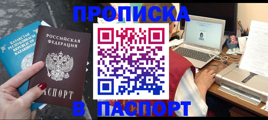 временная регистрация госуслуги в Сухом Логе